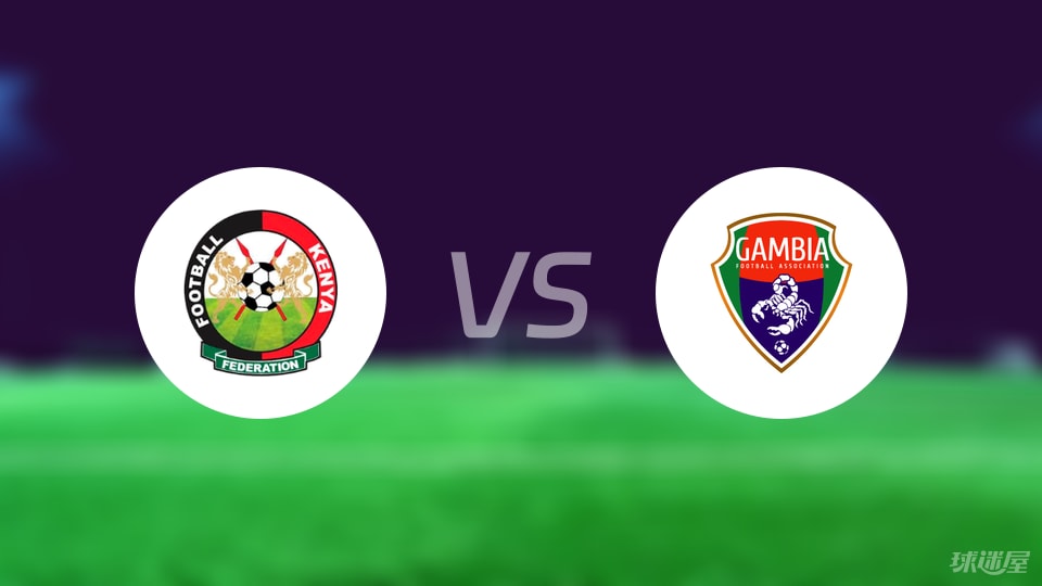db真人网页版-【世非预】肯尼亚vs冈比亚比赛结果：肯尼亚(1-3)冈比亚比分战报(2025年09月05日)