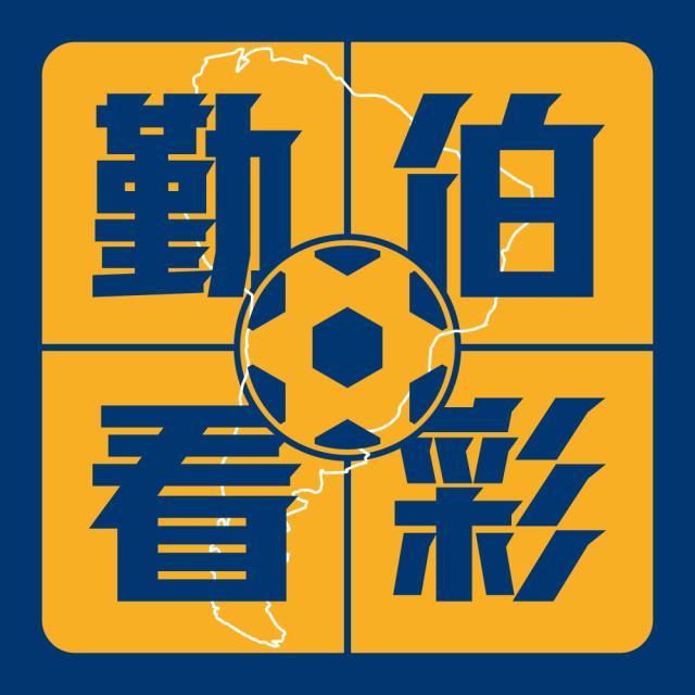 1623074268582034587.jpg db真人网页版-【勤伯看彩】欧洲杯来了,彩民应做哪些方面的准备?