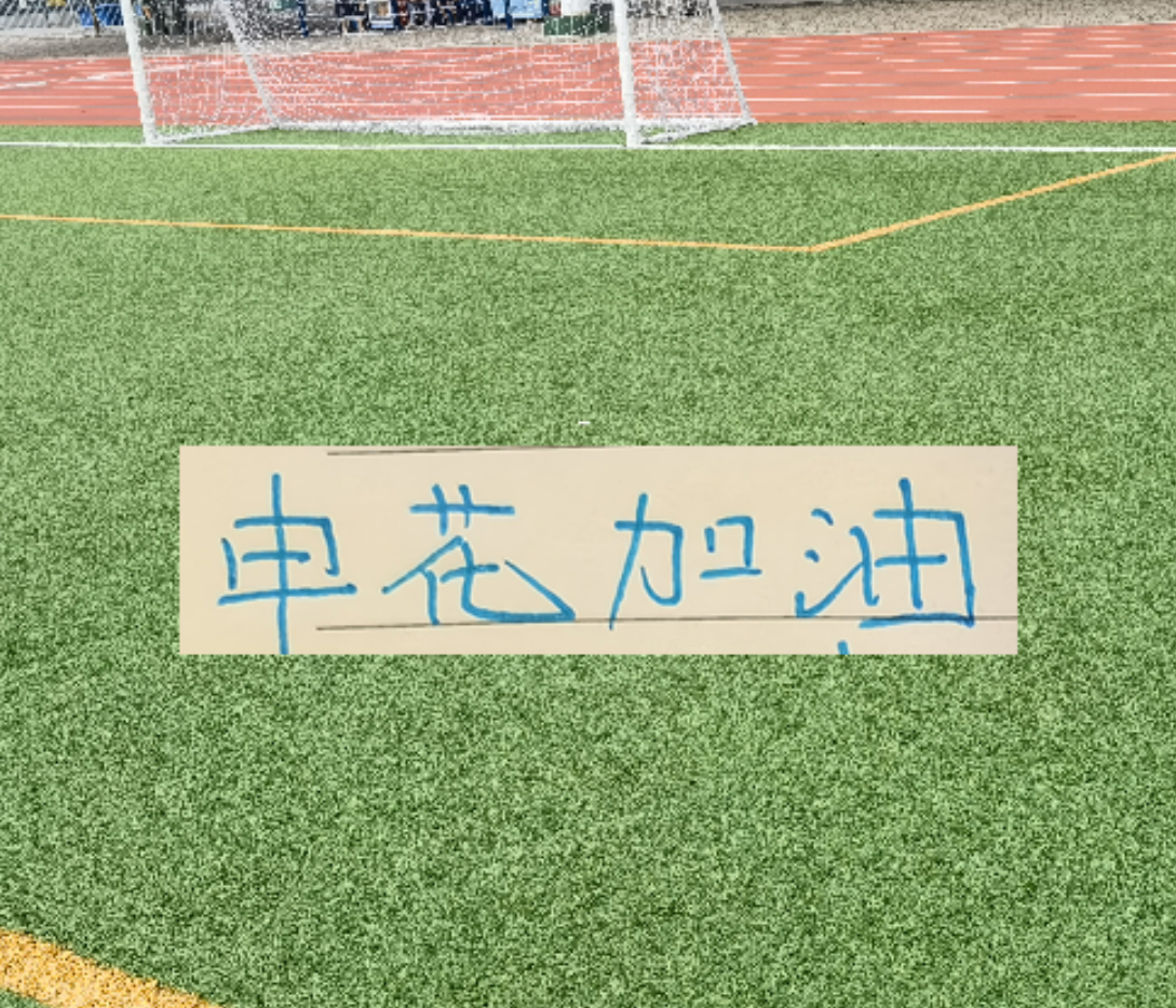 db真人视讯-申花越连胜 球迷越喊 可惜！ 特别是重庆被阻击后 无人拦领头羊